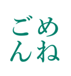 インリビ文字（個別スタンプ：15）