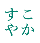 インリビ文字（個別スタンプ：17）