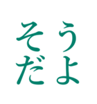 インリビ文字（個別スタンプ：18）
