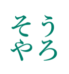 インリビ文字（個別スタンプ：19）
