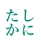 インリビ文字（個別スタンプ：20）