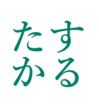 インリビ文字（個別スタンプ：21）