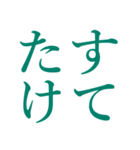インリビ文字（個別スタンプ：22）