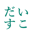 インリビ文字（個別スタンプ：23）