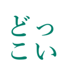 インリビ文字（個別スタンプ：25）