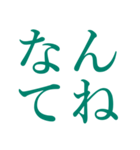 インリビ文字（個別スタンプ：26）