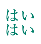インリビ文字（個別スタンプ：27）