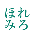 インリビ文字（個別スタンプ：28）