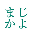 インリビ文字（個別スタンプ：29）