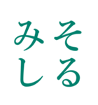 インリビ文字（個別スタンプ：30）