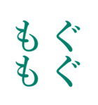 インリビ文字（個別スタンプ：31）