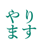 インリビ文字（個別スタンプ：33）