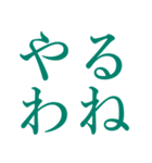 インリビ文字（個別スタンプ：34）