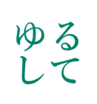 インリビ文字（個別スタンプ：35）