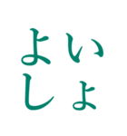 インリビ文字（個別スタンプ：36）