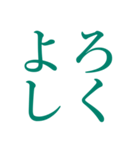 インリビ文字（個別スタンプ：37）