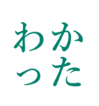 インリビ文字（個別スタンプ：39）