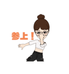 まりねえの日常スタンプ（個別スタンプ：7）