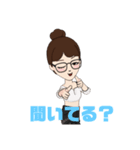 まりねえの日常スタンプ（個別スタンプ：8）
