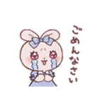 Kawaiiうさちゃんスタンプ（個別スタンプ：10）