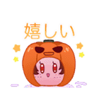 ハロウィン ぴこる（個別スタンプ：12）