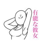 いつか言いたいセリフ（最高の彼女）（個別スタンプ：12）