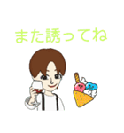 日本語、英語の明るくていねいな挨拶（個別スタンプ：27）