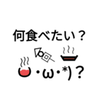 使いやすそうな顔文字スタンプ5（個別スタンプ：6）