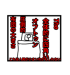 棒人間の進化！！妙制ゲームズスタンプvol.1（個別スタンプ：3）