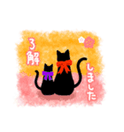 【敬語·丁寧】黒猫さんの日常スタンプ（個別スタンプ：3）