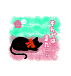 【敬語·丁寧】黒猫さんの日常スタンプ（個別スタンプ：6）