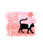 【敬語·丁寧】黒猫さんの日常スタンプ（個別スタンプ：7）