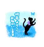 【敬語·丁寧】黒猫さんの日常スタンプ（個別スタンプ：21）