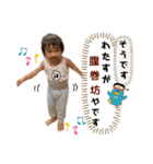 大好き甥っ子えれんきゅん7（個別スタンプ：35）