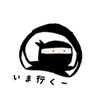 ゆる忍：改（個別スタンプ：1）