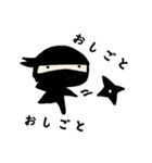 ゆる忍：改（個別スタンプ：3）