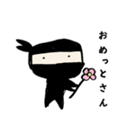 ゆる忍：改（個別スタンプ：6）