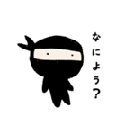 ゆる忍：改（個別スタンプ：8）