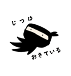 ゆる忍：改（個別スタンプ：11）