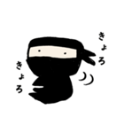 ゆる忍：改（個別スタンプ：12）