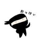 ゆる忍：改（個別スタンプ：13）