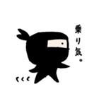 ゆる忍：改（個別スタンプ：14）