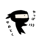 ゆる忍：改（個別スタンプ：15）