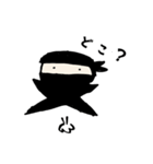 ゆる忍：改（個別スタンプ：16）