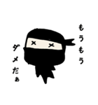 ゆる忍：改（個別スタンプ：22）