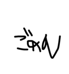 左手で書いた字と右手で書いた字（個別スタンプ：4）