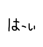 左手で書いた字と右手で書いた字（個別スタンプ：5）