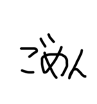 左手で書いた字と右手で書いた字（個別スタンプ：7）