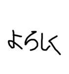 左手で書いた字と右手で書いた字（個別スタンプ：8）