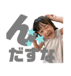 chi-⑨（個別スタンプ：11）